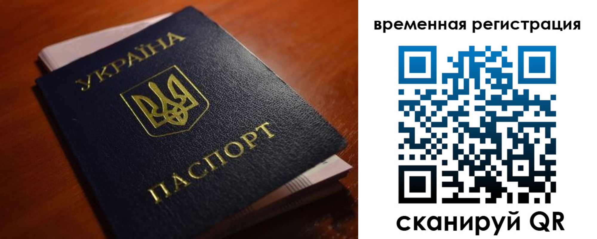 временная регистрация в квартире в Лангепасе