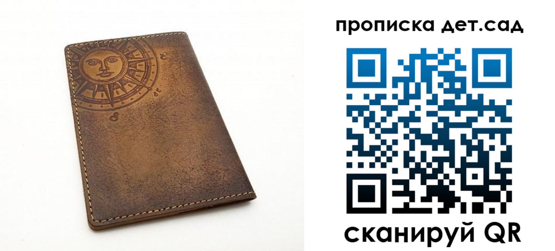 временная регистрация для школы в Лангепасе