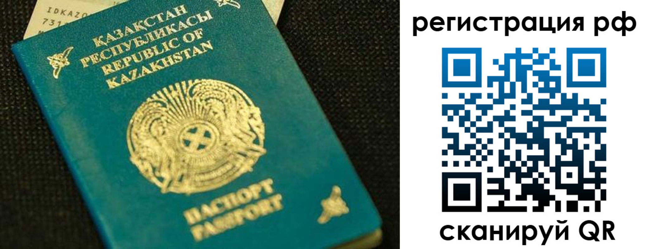 регистрация для дет. сада в Лангепасе