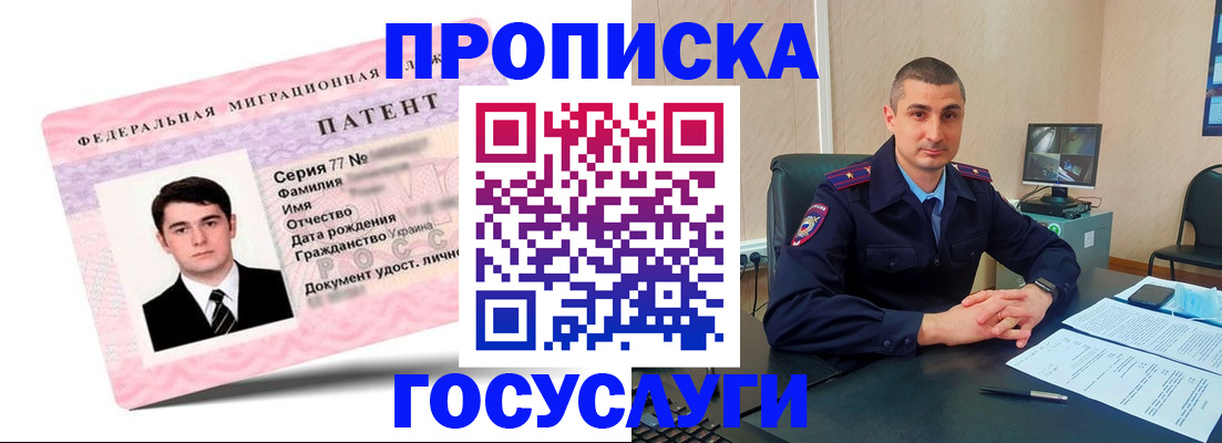 временная регистрация адрес в Лангепасе